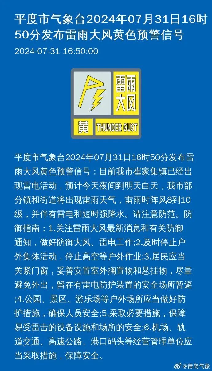 刘湾村民委员会最新招聘启事概览