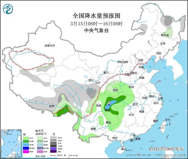 湖北省保康县天气预报更新通知