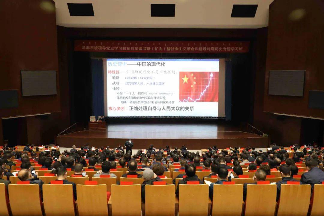 乌海市社会科学院新领导团队引领科研创新，助力地方发展提速