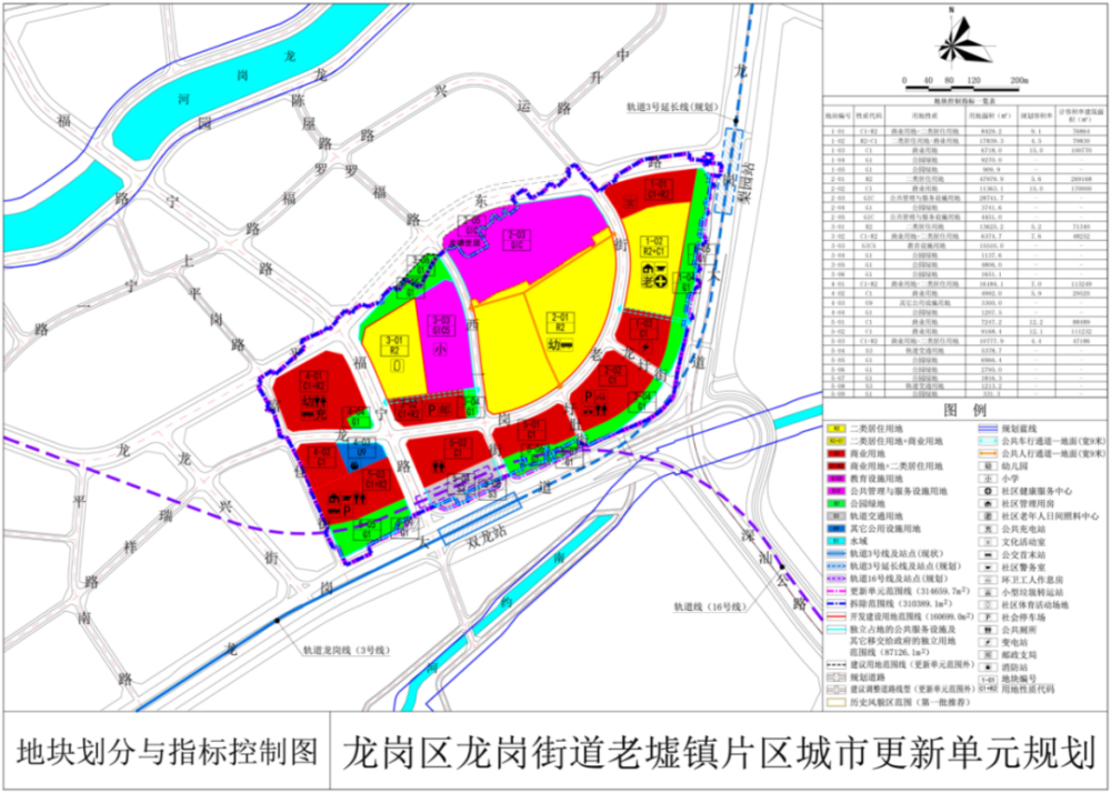 景福勐勐镇最新交通新闻解读与前瞻