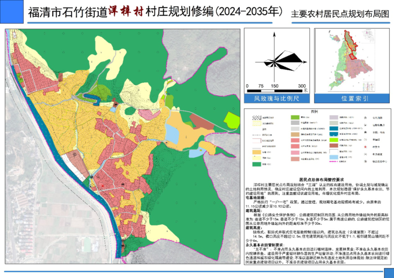 纳青海追果村发展规划概览，最新发展蓝图揭晓