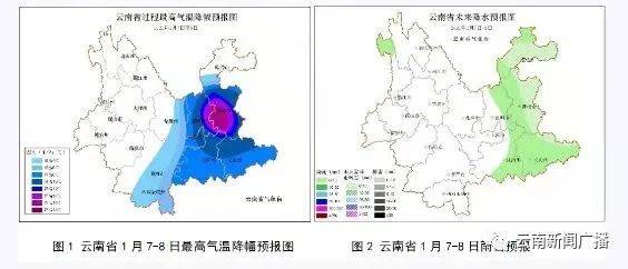 中和镇天气预报更新通知