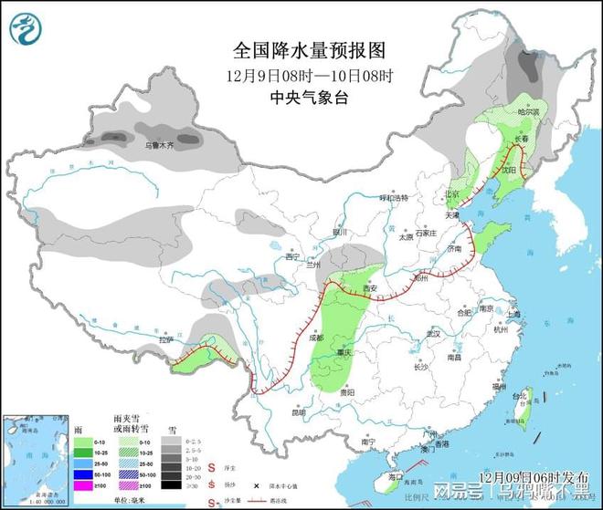 东方红街道天气预报更新通知