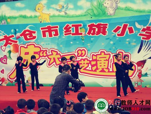 太仓市小学最新招聘启事概览