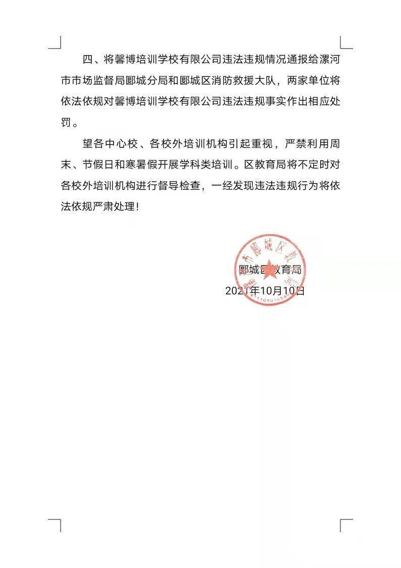 镇原县教育局人事调整重塑教育格局，引领未来教育新篇章