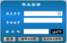 碾子山区级公路维护监理事业单位招聘信息与概述一览