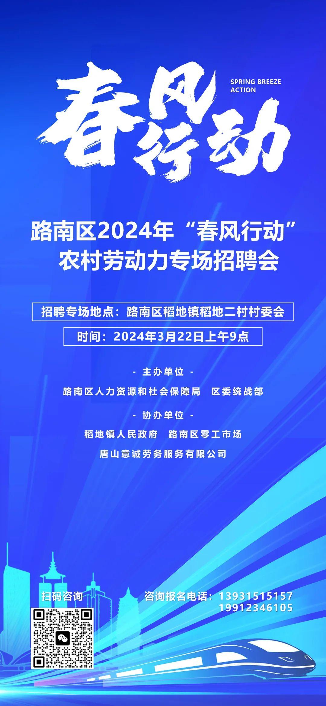 桃花村委会最新招聘信息与动态速递