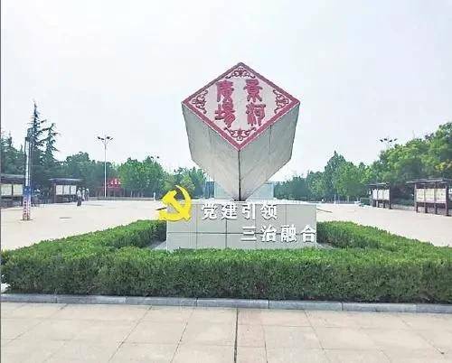 山西省阳泉市郊区李家庄乡最新交通新闻