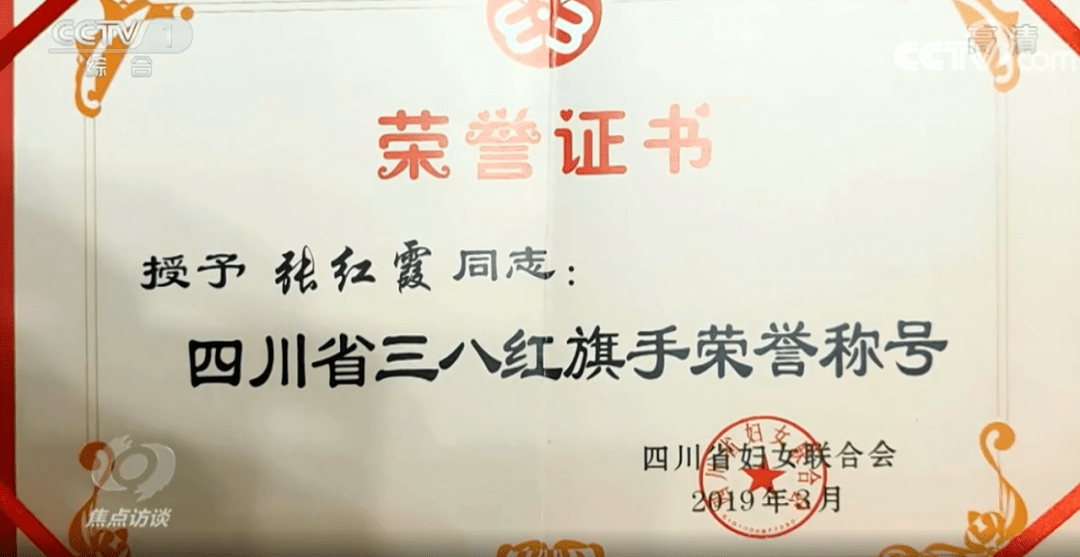 高家洼村委会人事大调整，重塑领导团队，开启社区发展新篇章