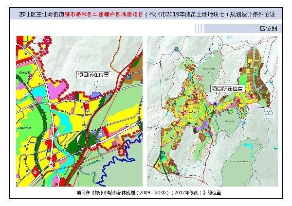 平江区自然资源和规划局新项目推动区域可持续发展进程