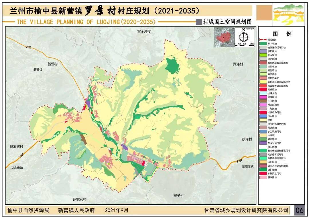 山西省五寨县梁家坪乡最新发展规划展望