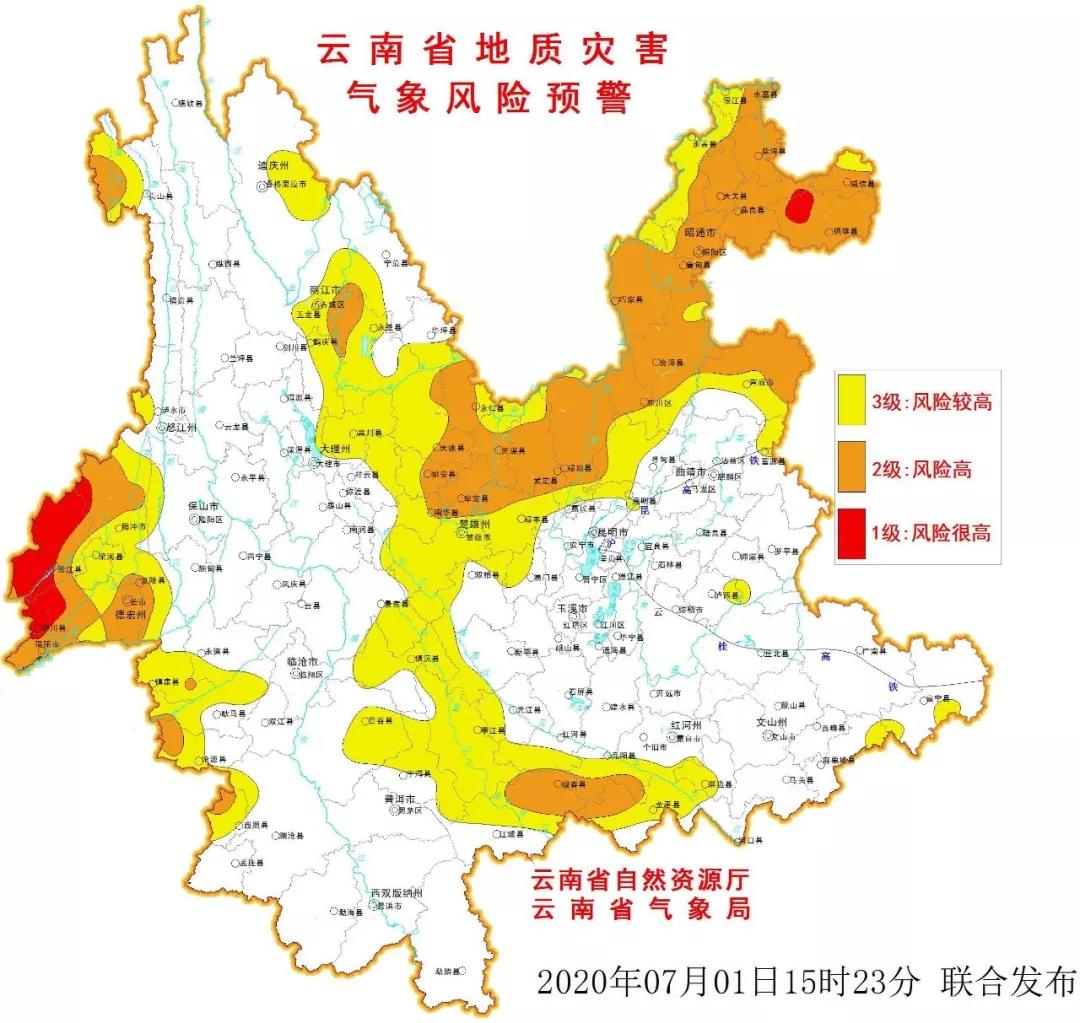 临沧市气象局领导团队引领气象事业迈向新高度