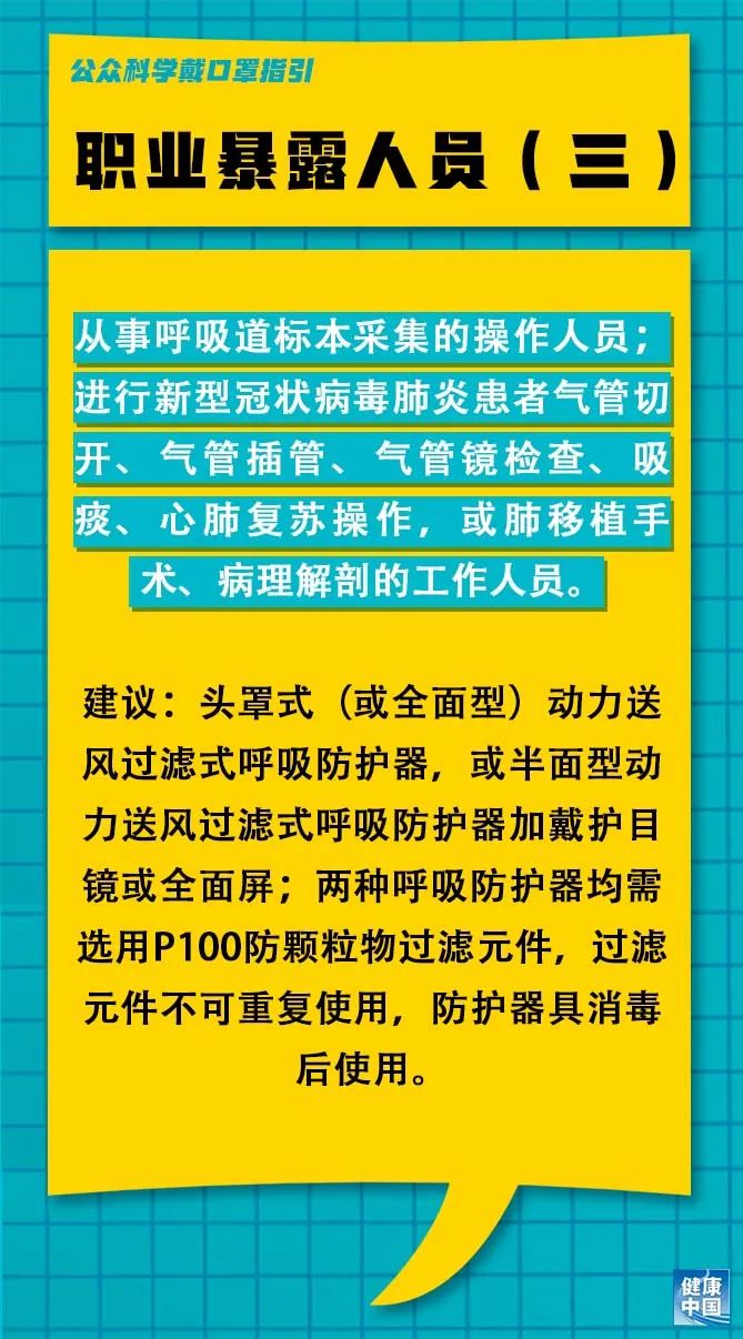 通化县水利局最新招聘信息及招聘细节详解