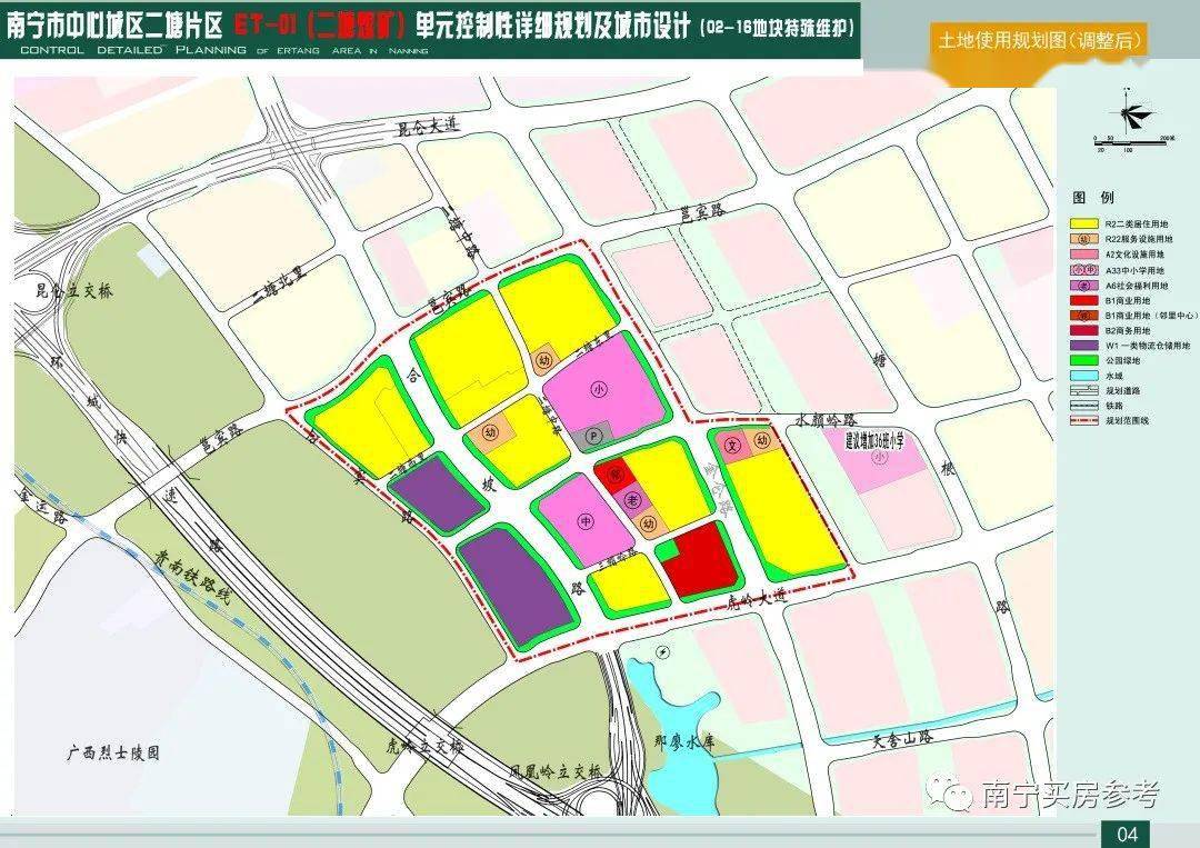 兴宁镇未来繁荣蓝图，最新发展规划揭秘