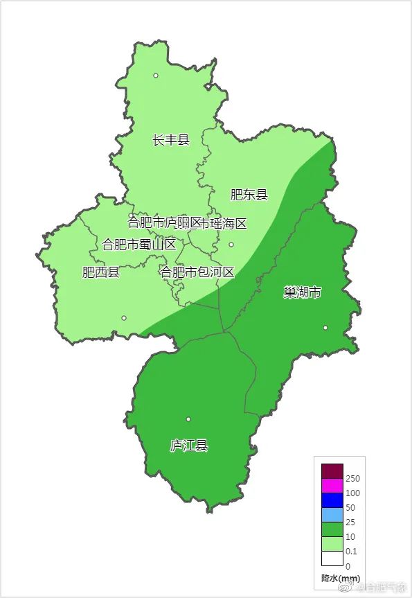 2024年12月11日 第7页