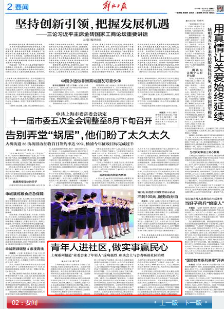 卢沟村民委员会最新招聘启事概览