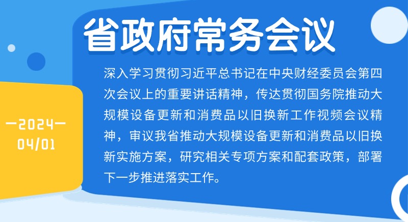 兴安区计划生育委员会人事任命最新动态