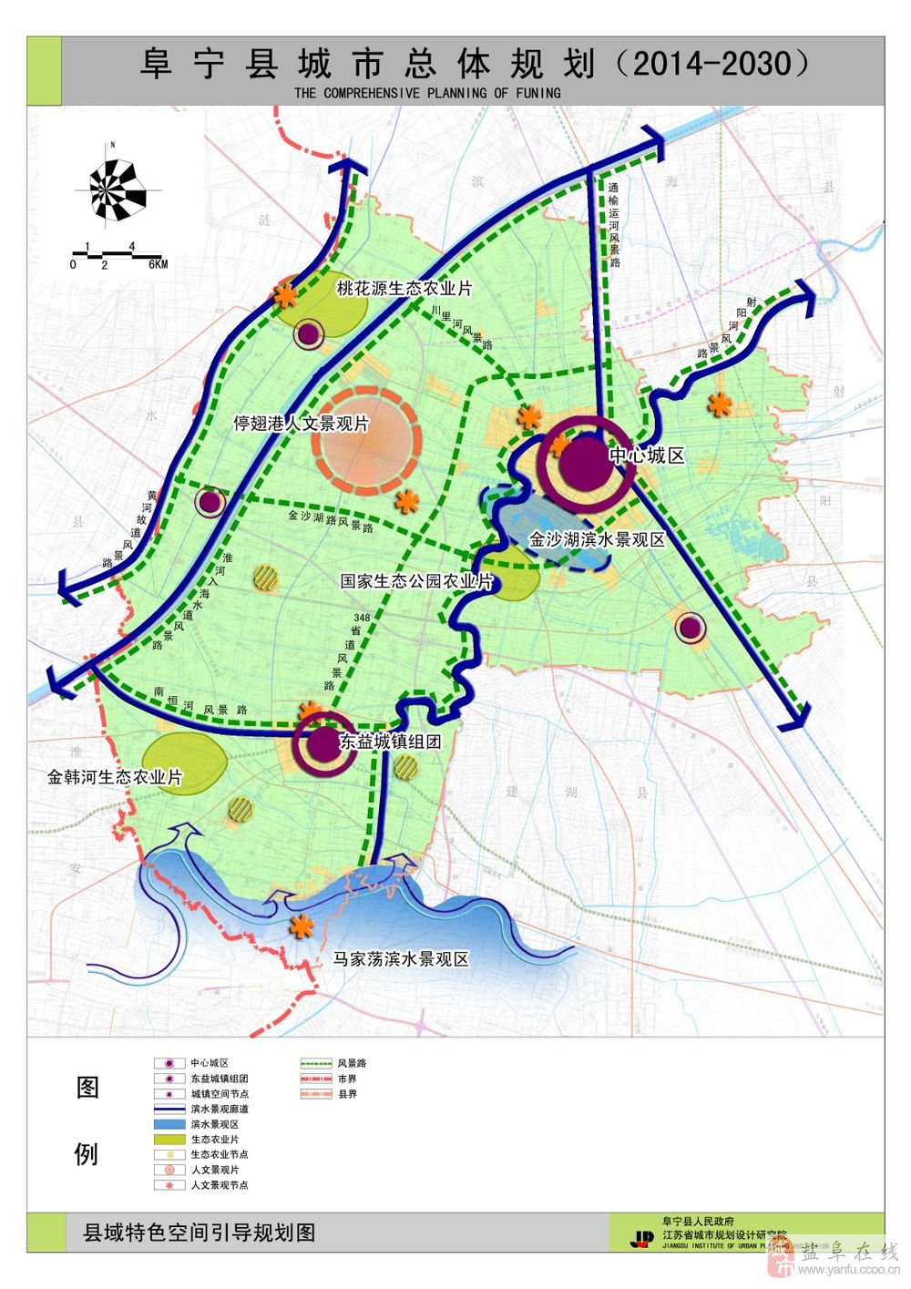 阜宁县公安局现代化警务体系构建计划，提升社会治理效能