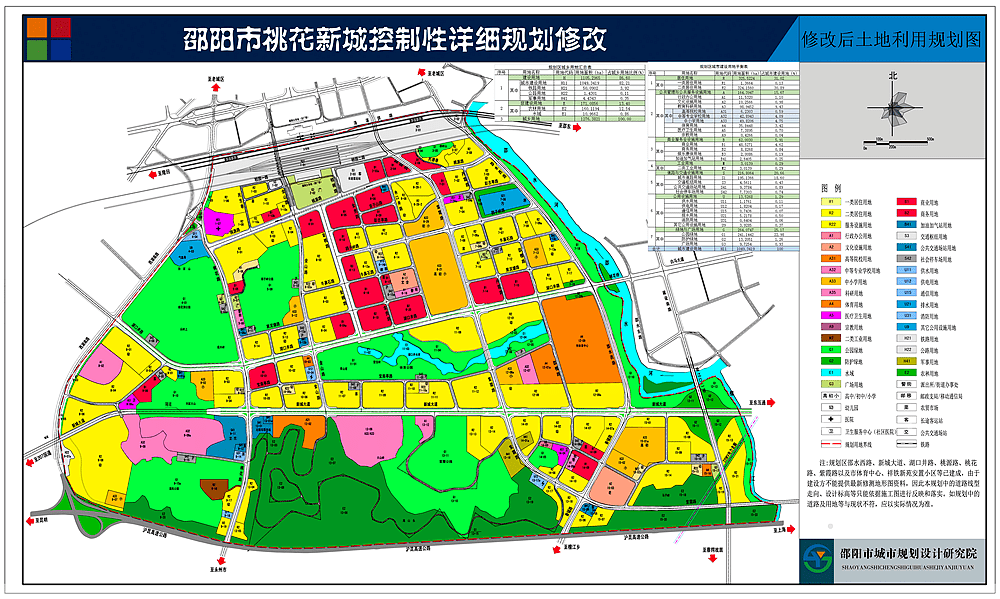 中卫市卫生局最新发展规划，构建健康中卫的战略蓝图全面揭晓