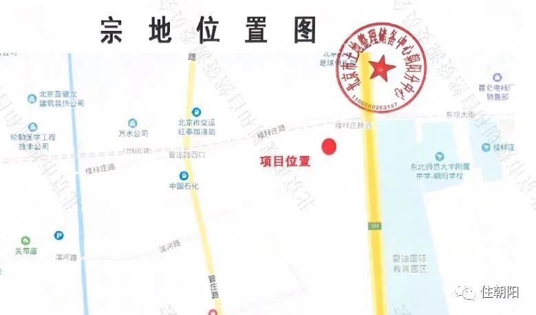 南踪村新项目启动，乡村振兴的新动力源泉