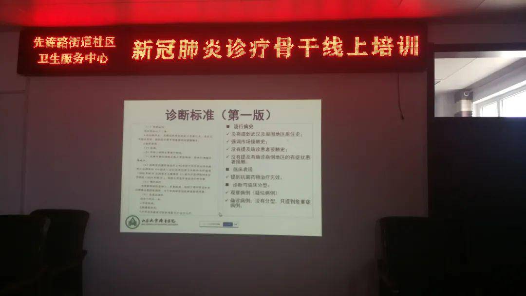 定西路社区居委会人事任命揭晓，引领社区发展新篇章