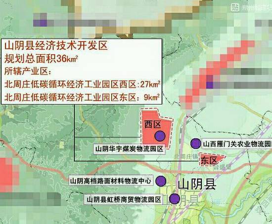 吴马营乡最新发展规划展望，山西省朔州市山阴县的未来展望