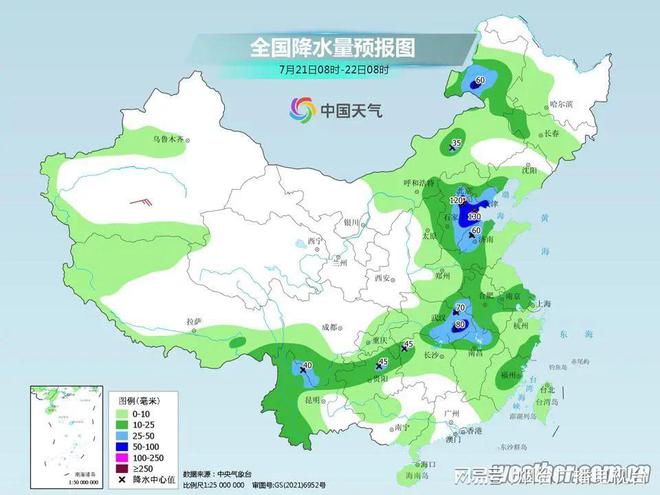 阳庙镇天气预报更新通知