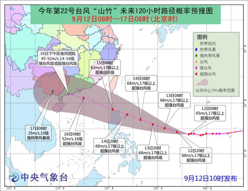 陈村镇天气预报更新通知