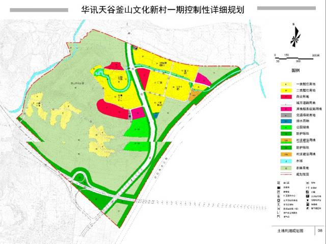 新村镇未来繁荣蓝图，最新发展规划揭秘