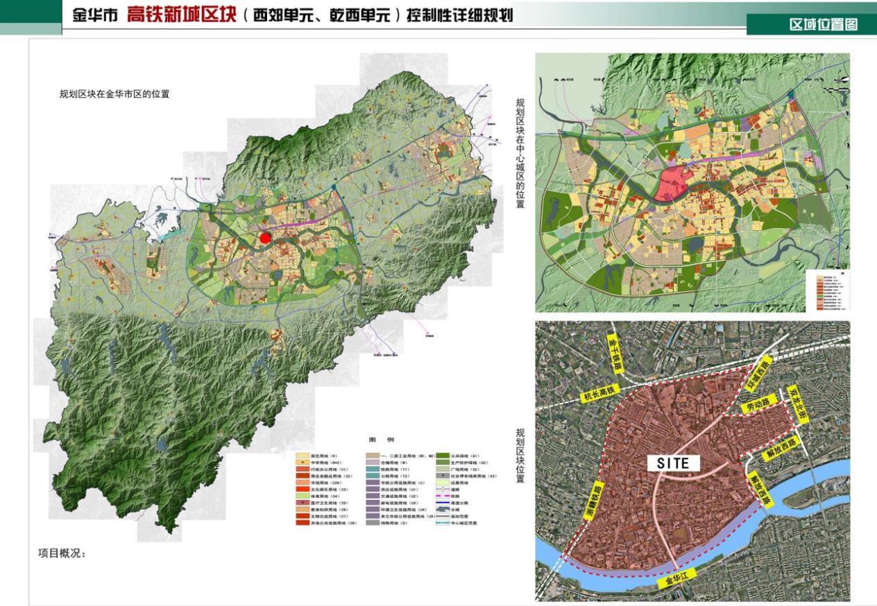 紫阳县住房和城乡建设局最新发展规划概览