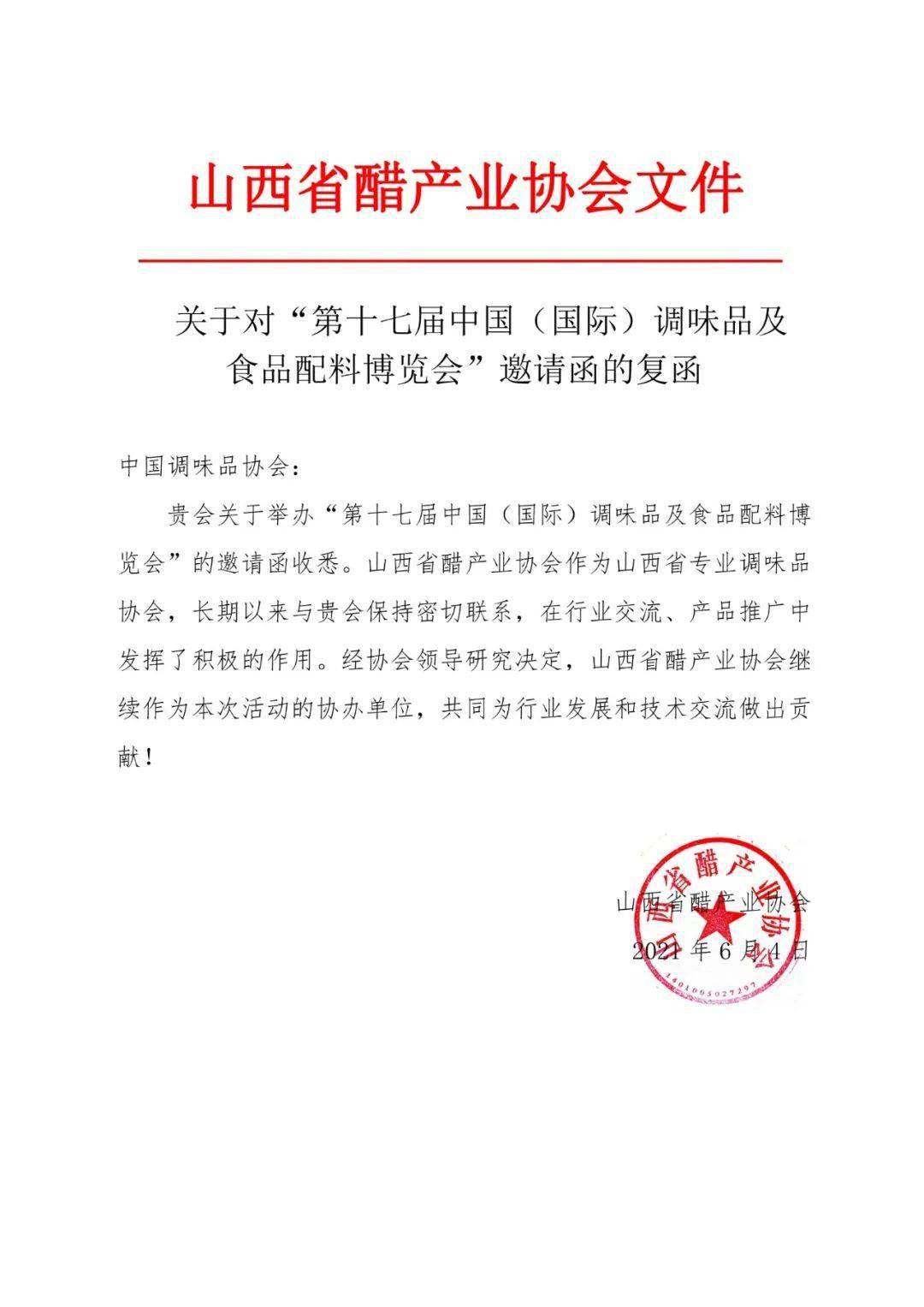 青羊区殡葬事业单位动态，改革推动下的服务升级