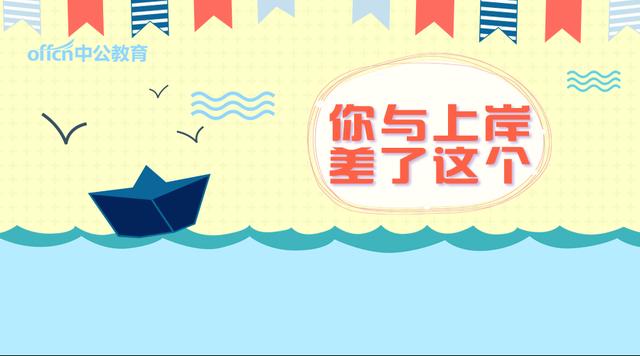 钟楼区殡葬事业单位最新招聘信息及行业展望