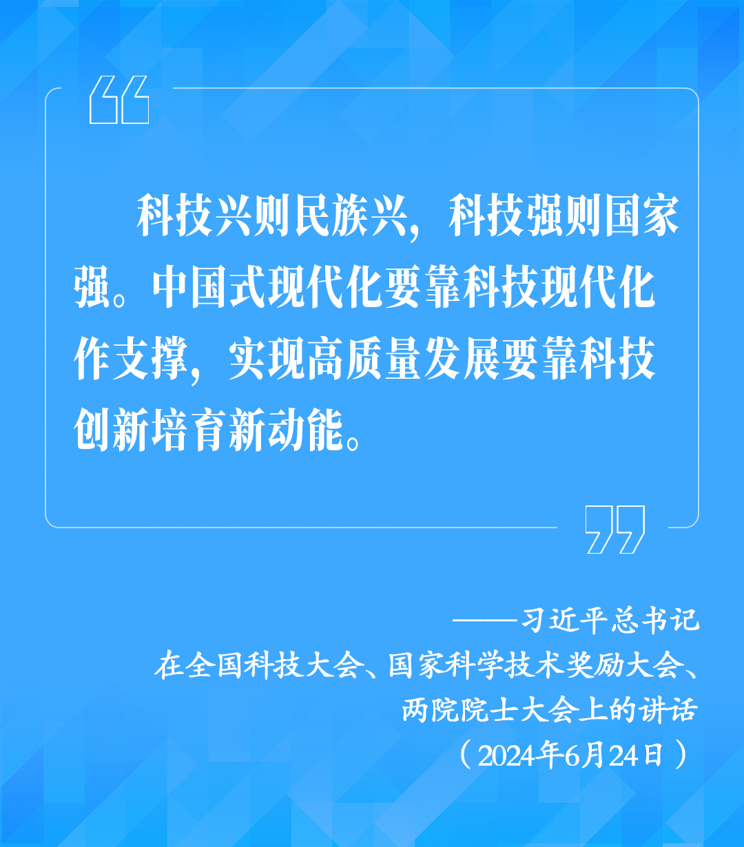 克什克腾旗科学技术和工业信息化局招聘信息与职业机会解析