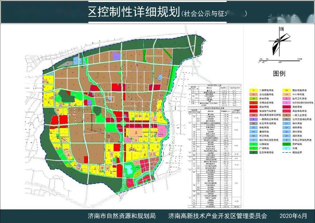 娘那村全新发展规划揭晓