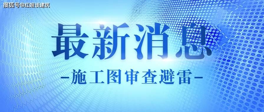 珲春市人社局最新发展规划展望