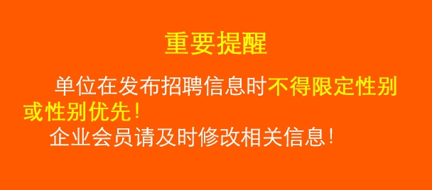 如皋市良种场最新招聘信息