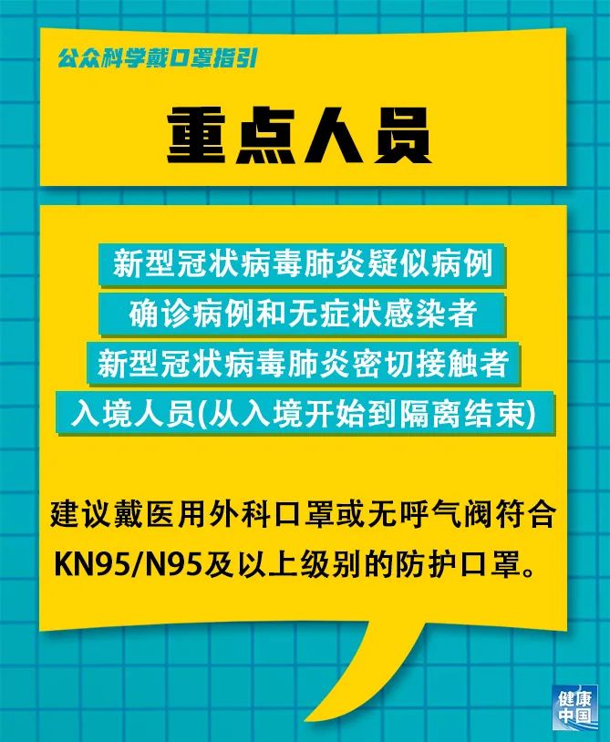 白墩子村委会最新招聘信息全面解析