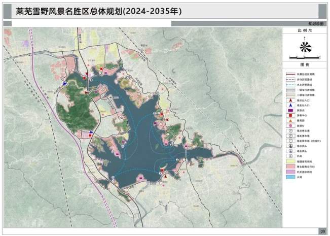 建水县殡葬事业单位发展规划展望