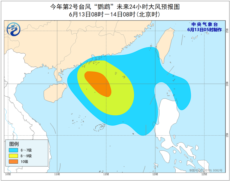 海幢街道天气预报更新及其对生活工作的影响