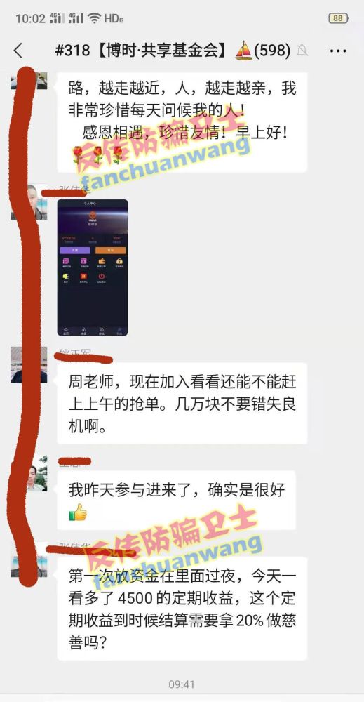 月落诗灬无痕