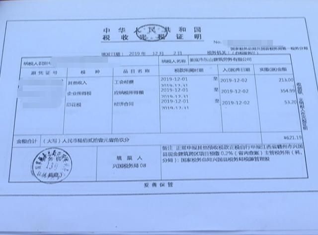 兴国县市场监督管理局最新领导团队及其工作展望