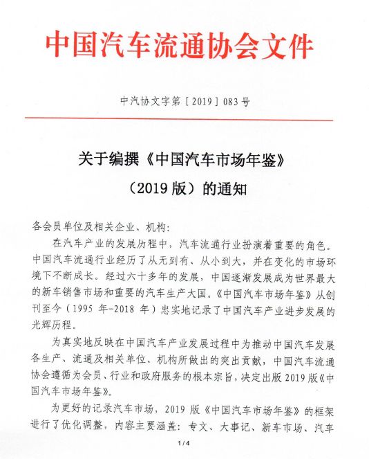 崇左市地方志编撰办公室最新招聘概述及细节分析