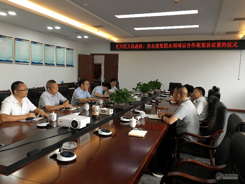 汇川区水利局新项目引领水利建设迈向新高度