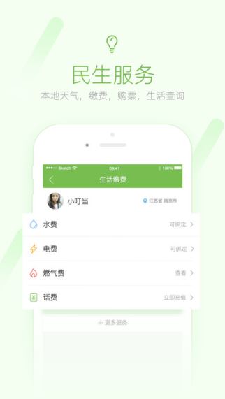 鲁北镇最新招聘信息汇总