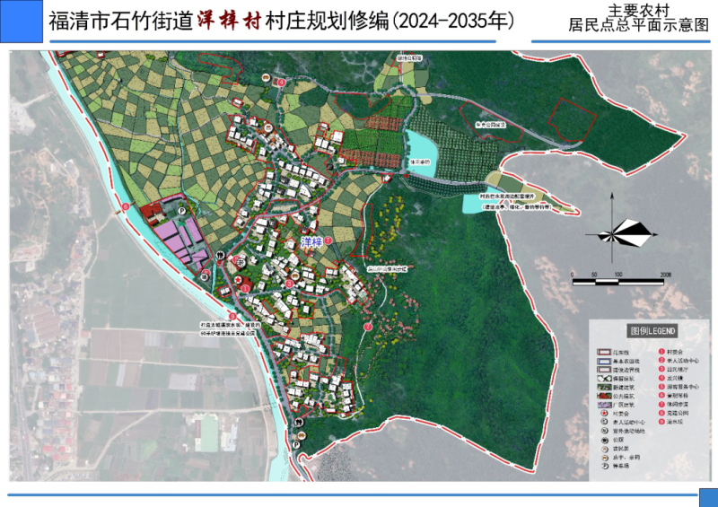 磨滩村全新发展规划揭秘