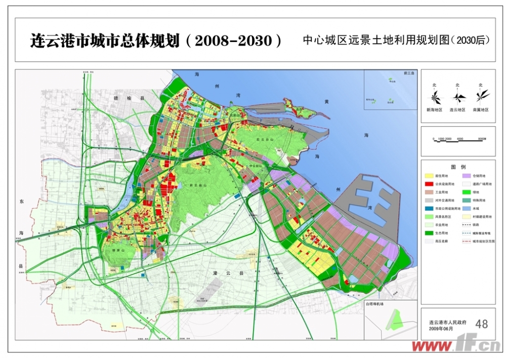 连云港市规划管理局最新发展规划展望与蓝图揭秘