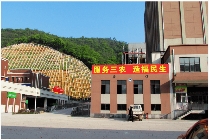 颉家山村民委员会领导团队，引领乡村发展的核心力量