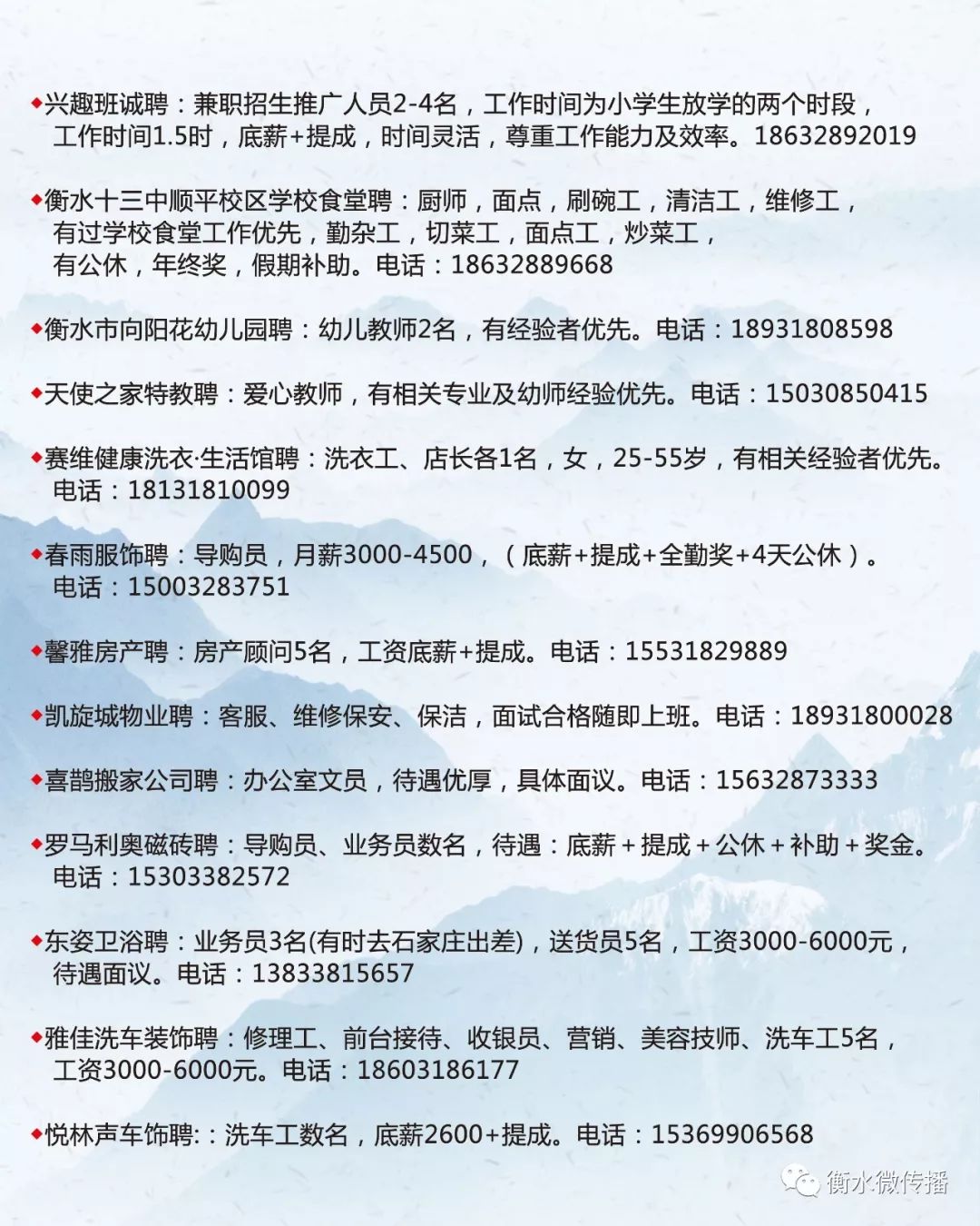 盈江县计划生育委员会招聘启事及最新职位信息发布