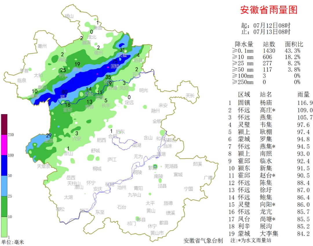 2025年1月9日 第13页