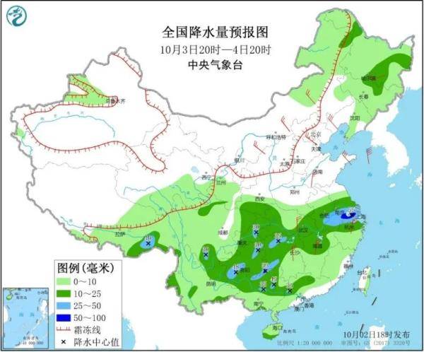 2025年1月9日 第12页